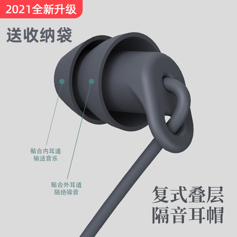 睡眠耳机M2Gangnam侧睡不压耳