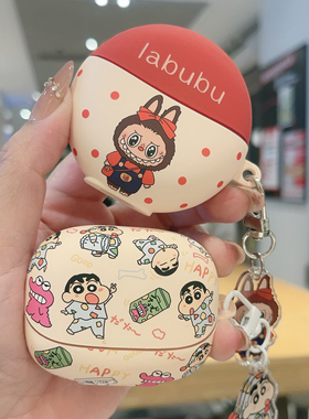 适用塞那Z60S拉布布耳机保护壳Sanag塞哪S6SPro蓝牙保护套卡通蜡笔小新S8S AI Max挂绳外壳 Ultra版通用情侣