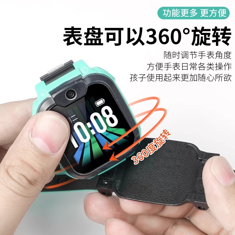 【秒变新款】适用小天才儿童电话手表旋转后盖壳D2A/Q1A/Z1/D3改装直立翻转支架Z5/Z6/D1S/Q1R/Y06通用配件