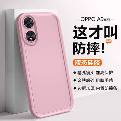 适用于OPPOA系列天眼防摔手机壳