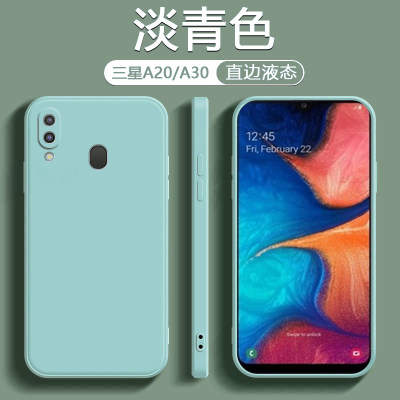 适用三星A20/A30手机壳GalaxyA20S保护套魔方直边液态壳SM-a20全包镜头硅胶套 超薄简约网红女时尚送钢化膜