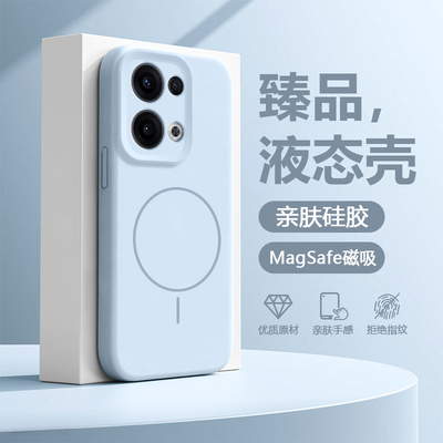 适用于OPPOReno13系列液态磁吸壳