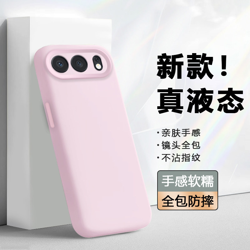 适用于荣耀500pro手机壳真液态硅胶Honor 500软壳镜头全包RY500防摔保护套新款超薄MEY-AN00男女简约MEP纯色