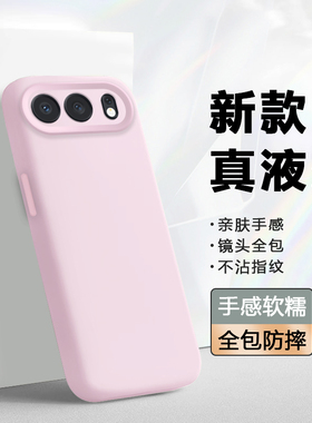 适用于荣耀500pro手机壳真液态硅胶Honor 500软壳镜头全包RY500防摔保护套新款超薄MEY-AN00男女简约MEP纯色