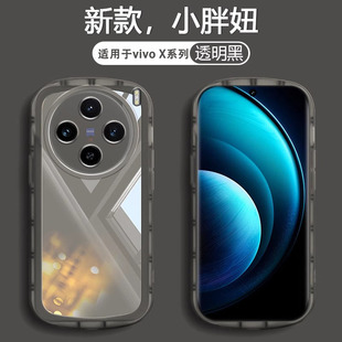 气囊X100s防摔X100Ultra软60Pro外壳 X60t透明硅胶X70糖果色X80男女X90s创意X90Pro 适用于vivo X50手机壳新款