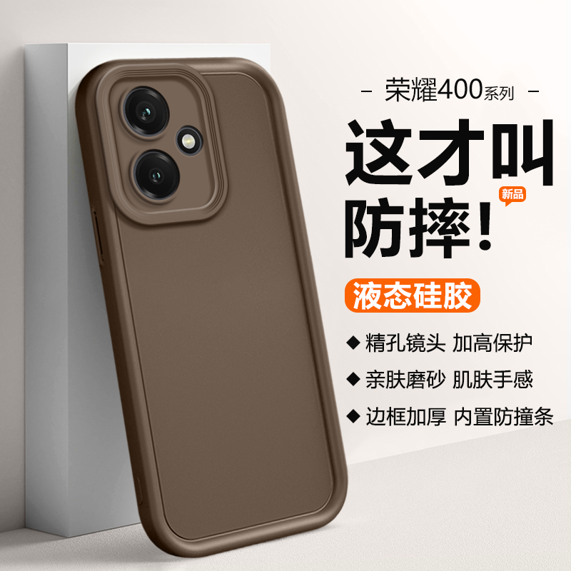 适用荣耀400手机壳防摔新款Honor 400Pro边框防撞液态硅胶加厚镜头全包DNN-AN00保护套男女桃粉色磨砂软外壳