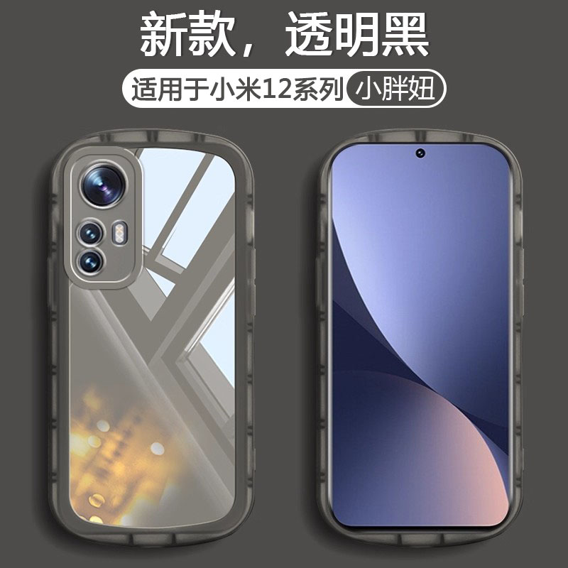 适用于小米15手机壳新款xiaomi12s透明硅胶13Pro糖果色14Ultra防摔11青春活力版简约创意12x男女天玑版软壳