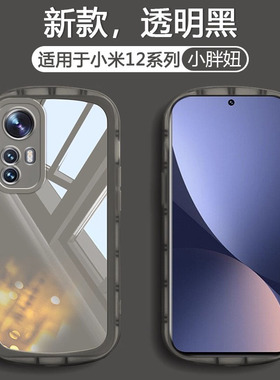 适用于小米15手机壳新款xiaomi12s透明硅胶13Pro糖果色14Ultra防摔11青春活力版简约创意12x男女天玑版软壳