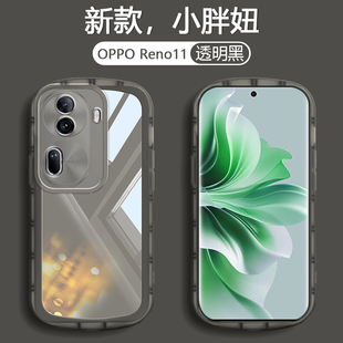 适用OPPO Reno3手机壳Reno4se新款Reno5k透明Reno6硅胶Reno7气囊Reno8Pro+防摔Reno9创意Reno10/11/12保护套