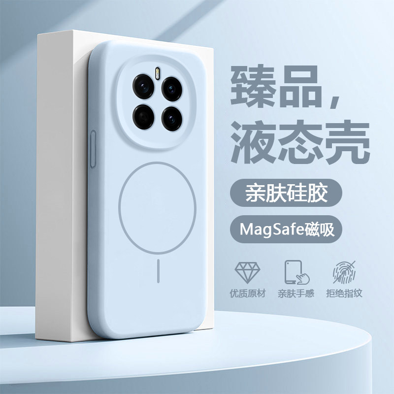 【液态磁吸】适用于荣耀magic7手机壳真液态硅胶Honor魔术7Pro全包镜头防摔magic7pro保护套简约PTP-AN00男女
