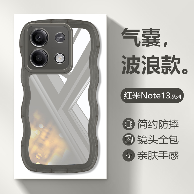 适用红米Note13手机壳Redmi note12pro防摔pro+波浪12pro极速版超薄12R透明12RPro硅胶12TPro男12Turbo保护套 3C数码配件 手机保护套/壳 原图主图