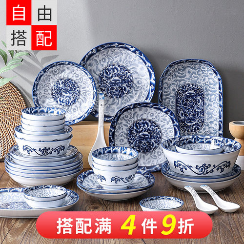 釉下彩青花瓷新款碗碟单个餐具