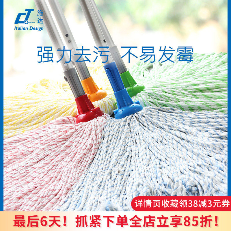 意大利CT施达圆头超细纤维拖把配伸缩铝杆家用干湿两用吸水地拖把