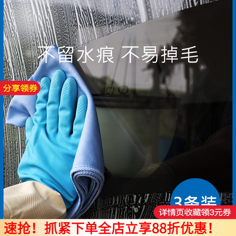 超细纤维擦玻璃专用抹布不易掉毛