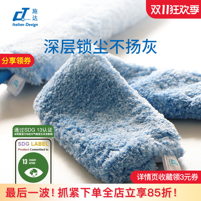 意大利CT施达超细纤维尘扫布套汽车灰尘大扫除神器掸子清洁配件