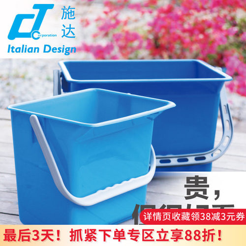 加厚储水桶方形塑料提水桶清洁桶