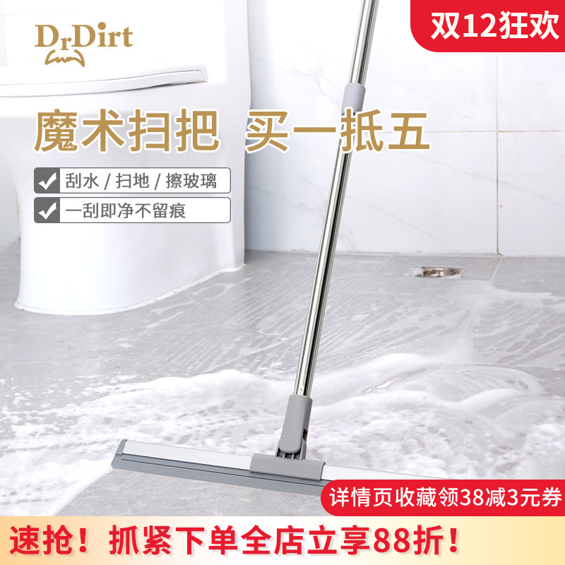 魔术扫把硅胶刮地板刮水器地刮