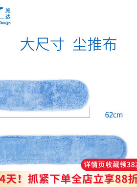 意大利CT施达尘推布大平板拖把拖布头排拖替换布套地拖头62cm92cm