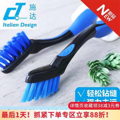 意大利多功能家用去污地板缝隙刷