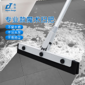 意大利施达化妆室刮水拖把浴室地板刮水器魔术扫把扫水地刮推水刮