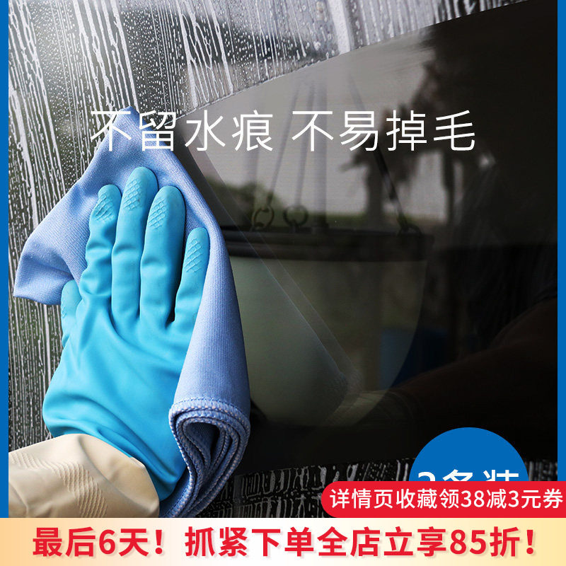 超细纤维擦玻璃专用抹布不易掉毛搽镜子杯子无水印家务清洁抹桌布