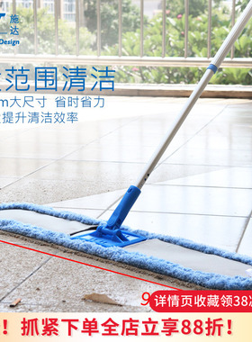 意大利CT施达62cm92cm超细纤维尘推大号家用平板拖把酒店保洁工具