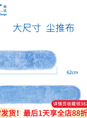 意大利CT施达尘推布大平板拖把拖布头排拖替换布套地拖头62cm92cm