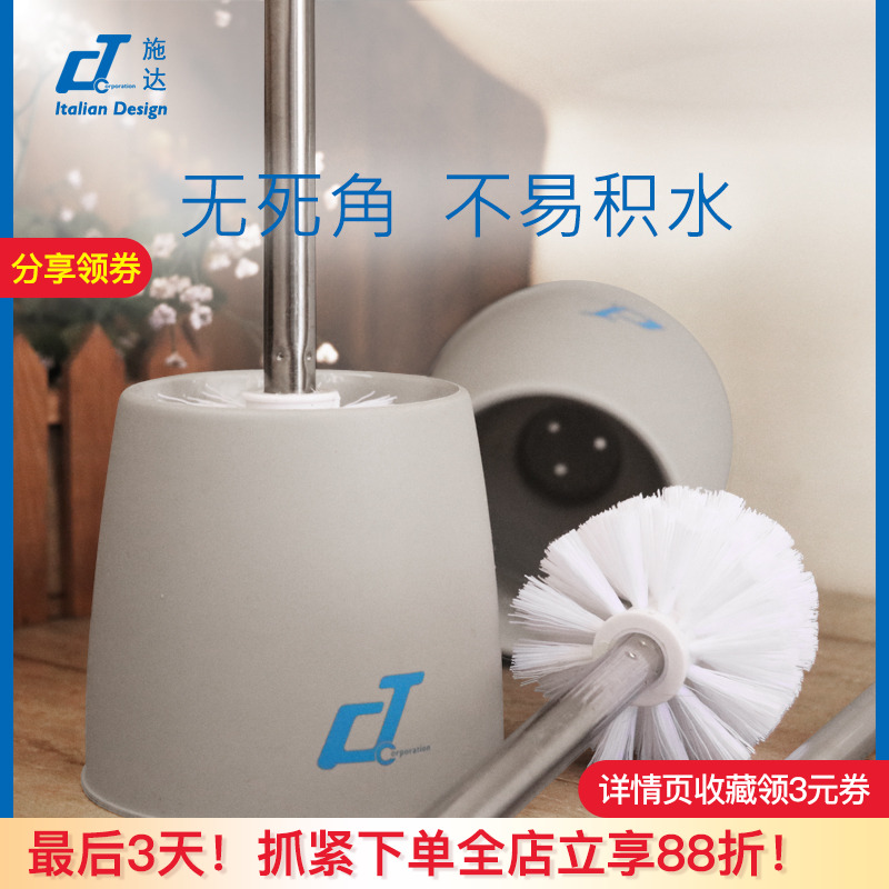 长柄马桶刷卫生间厕所刷不锈钢