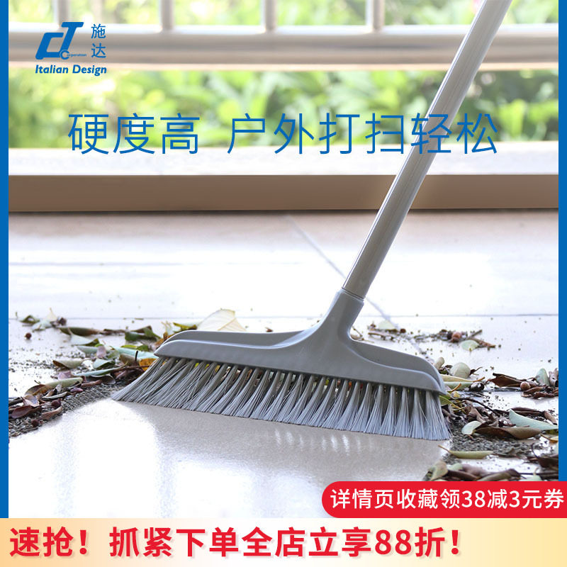 户外硬毛扫把不扬尘马路环卫专用