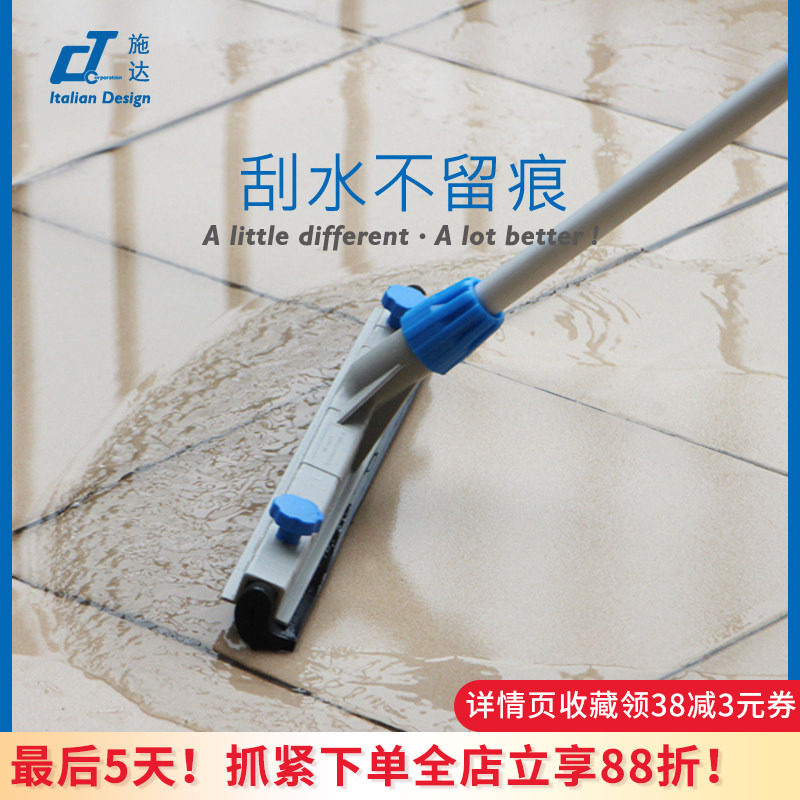 意大利CT施达家用地板刮橡胶推水神器刮水器地面拖把地刮刮刀大号