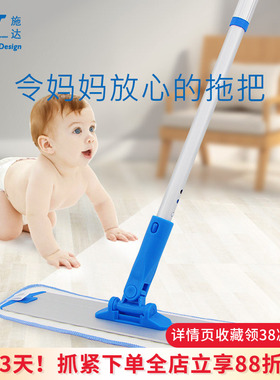 意大利CT施达44cm超细纤维粘扣式平板拖把木地板地拖尘推铝板平推