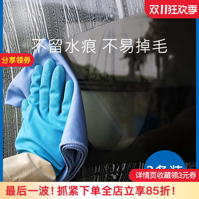 超细纤维擦玻璃专用抹布不易掉毛搽镜子杯子无水印家务清洁抹桌布