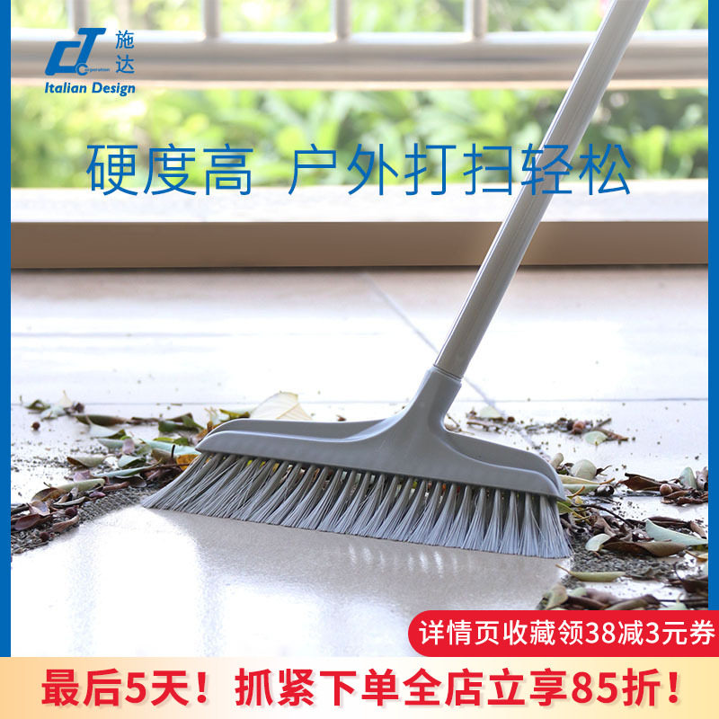 意大利施达扫把单个硬毛扫地神器套装家用庭院户外马路环卫不扬尘