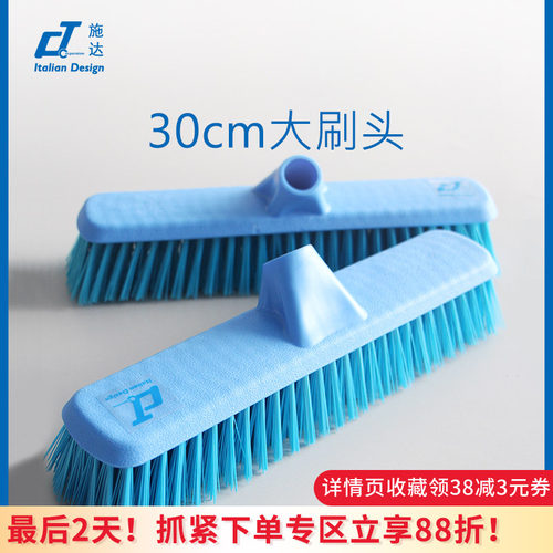 洗地板刷头硬毛瓷砖地砖去污