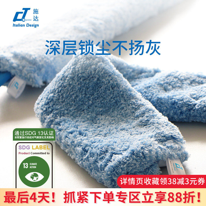 意大利CT施达超细纤维尘扫布套汽车灰尘大扫除神器掸子清洁配件