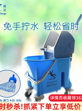 意大利CT施达下压式单桶榨水车SB25塑料排拖拖把挤水地拖桶带轮子