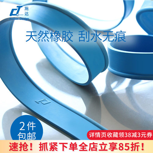 意大利玻璃刮橡胶胶条刮水不留痕