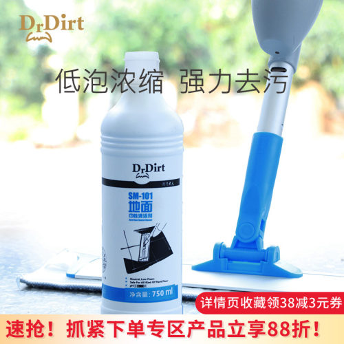 高浓缩去污渍多用途中性清洁剂