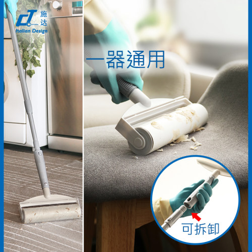 可撕式滚筒家用粘尘除尘沾毛神器