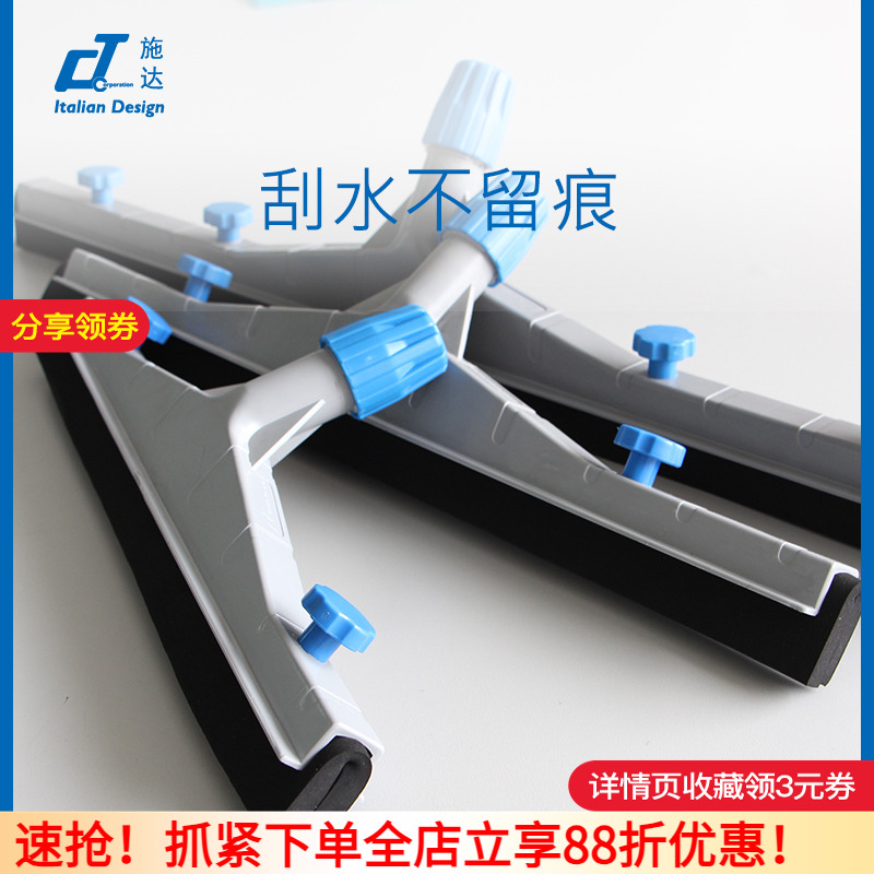 刮水不留痕户外推尘推水耐磨刮头