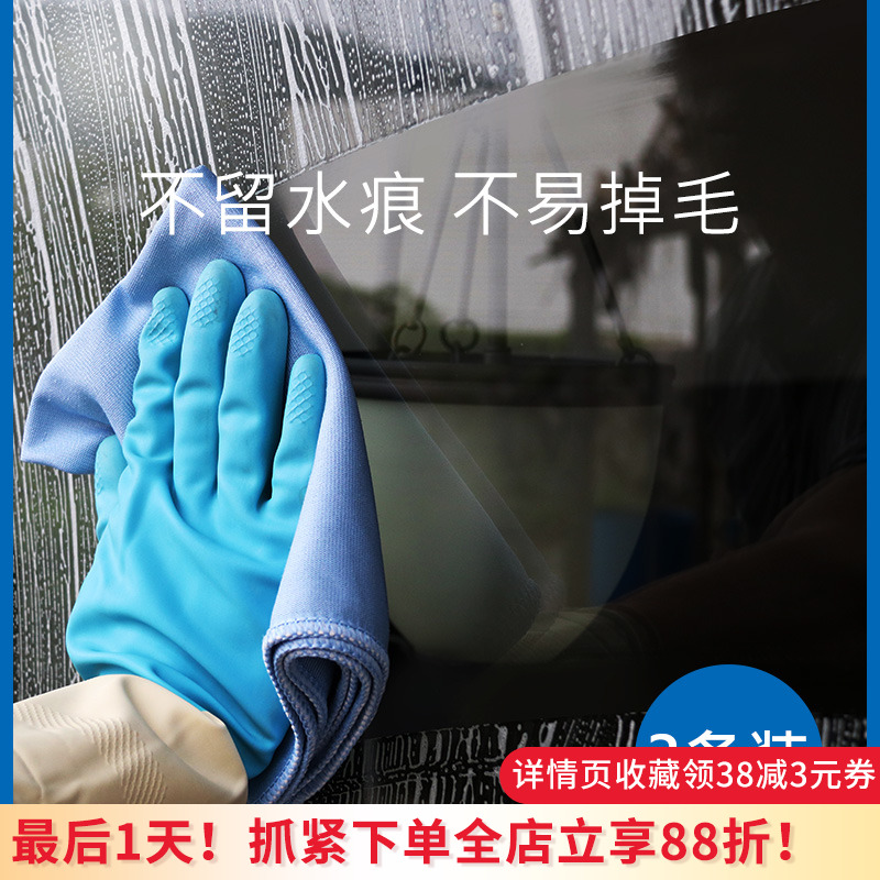 超细纤维擦玻璃专用抹布不易掉毛