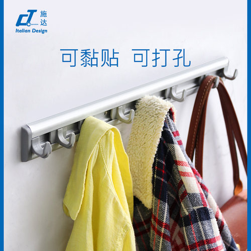 免打孔门后挂钩挂衣架铝合金