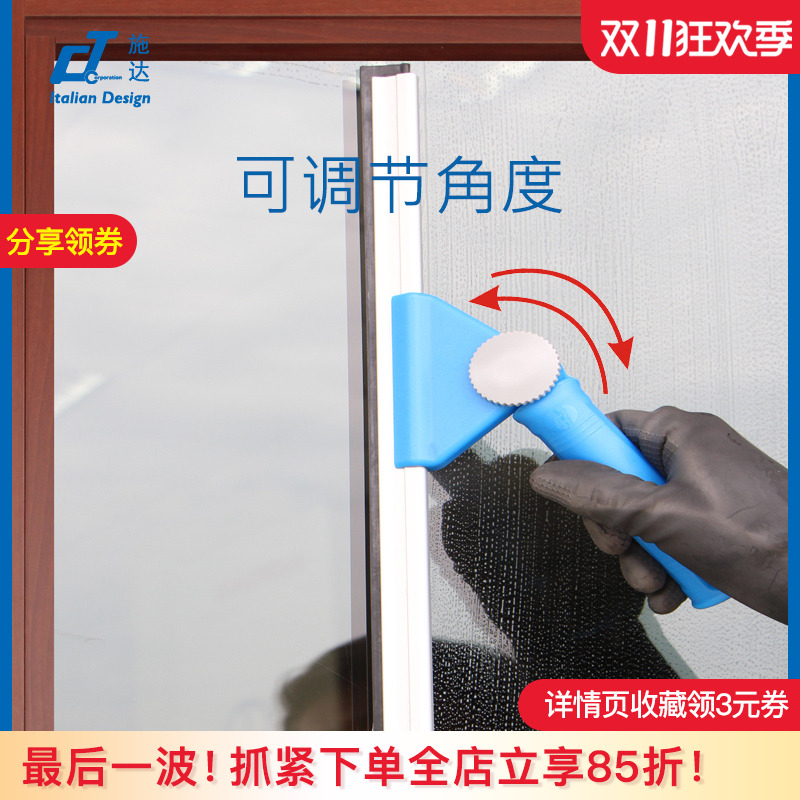 意大利施达转向玻璃清洁刮水器