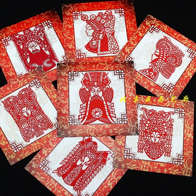 京剧脸谱手工剪纸书签 中国风外事出国礼品中国特色礼品送老外