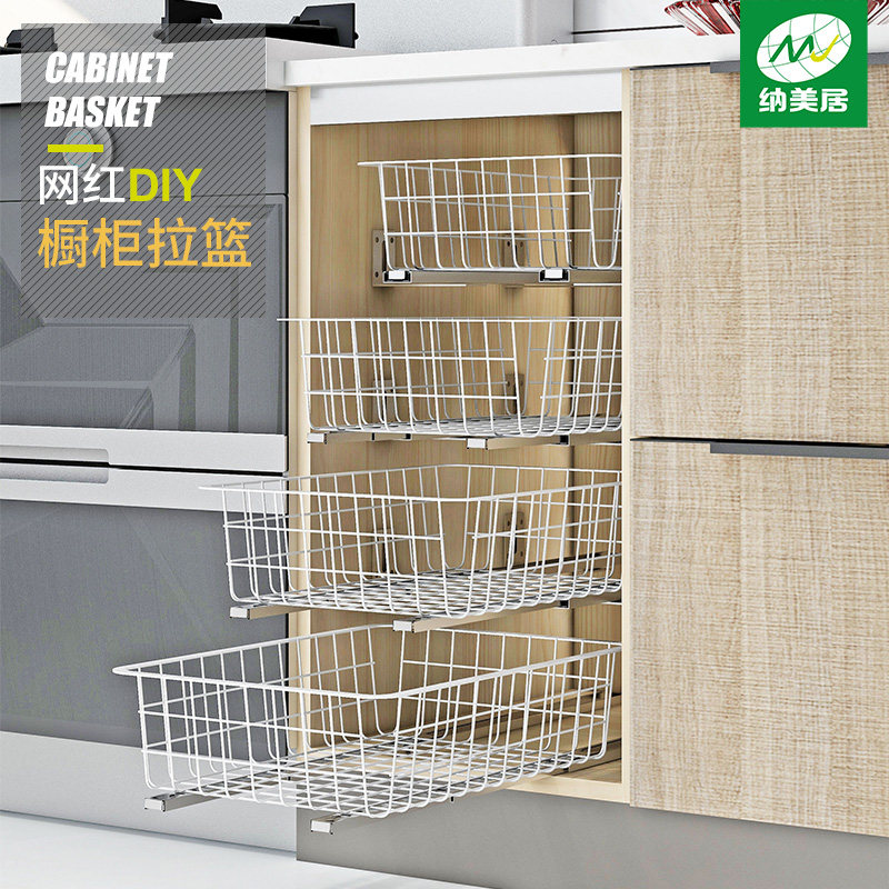 厨房蔬果收纳拉篮橱柜碗碟柜收纳网篮抽屉式置物架滑轮收纳筐分层,厨房/烹饪用具,厨房置物架/置物柜/角架,淘宝优惠券,粉丝福利购,淘宝优惠卷