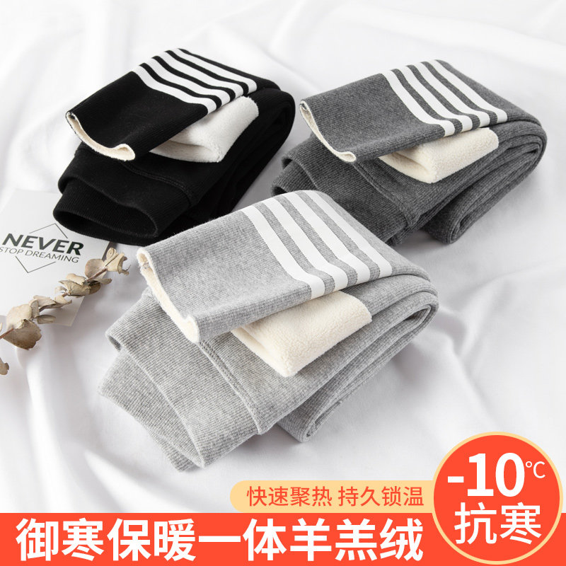 女童打底裤秋冬加绒外穿洋气中大童秋装女宝宝纯棉加厚儿童长裤子,童装/婴儿装/亲子装,裤子,淘宝优惠券,粉丝福利购,淘宝优惠卷