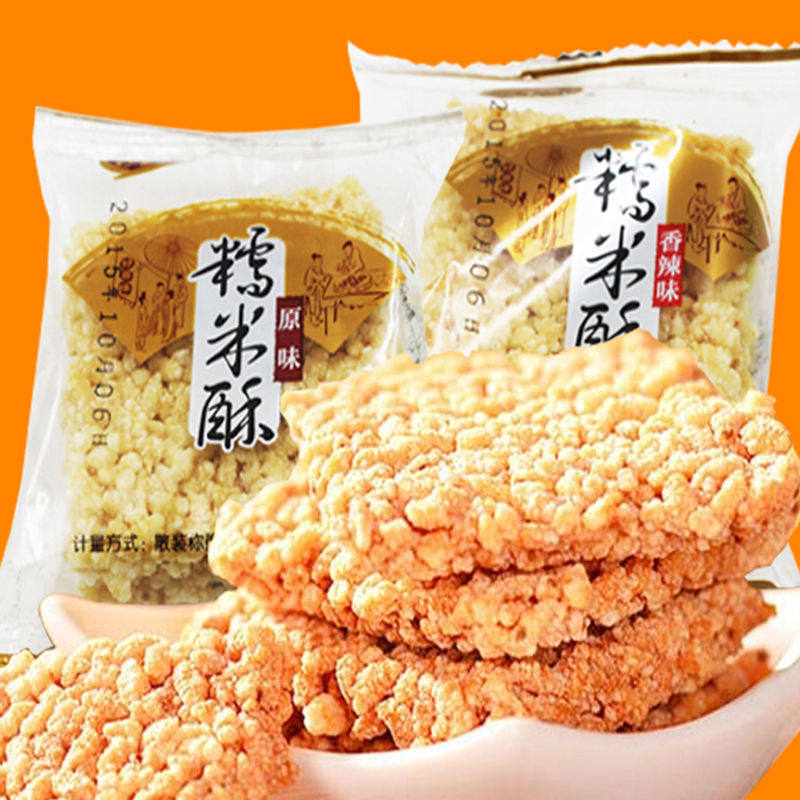 好喜缘糯米酥酥米小锅巴500g2斤5斤休闲零食膨化食品特产多省包邮,零食/坚果/特产,膨化食品,淘宝优惠券,粉丝福利购,淘宝优惠卷