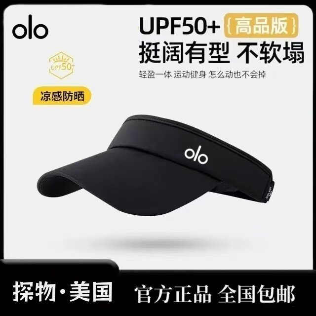 夏季空顶帽女户外防晒帽休闲遮阳帽男速干运动帽超轻透气太阳帽子