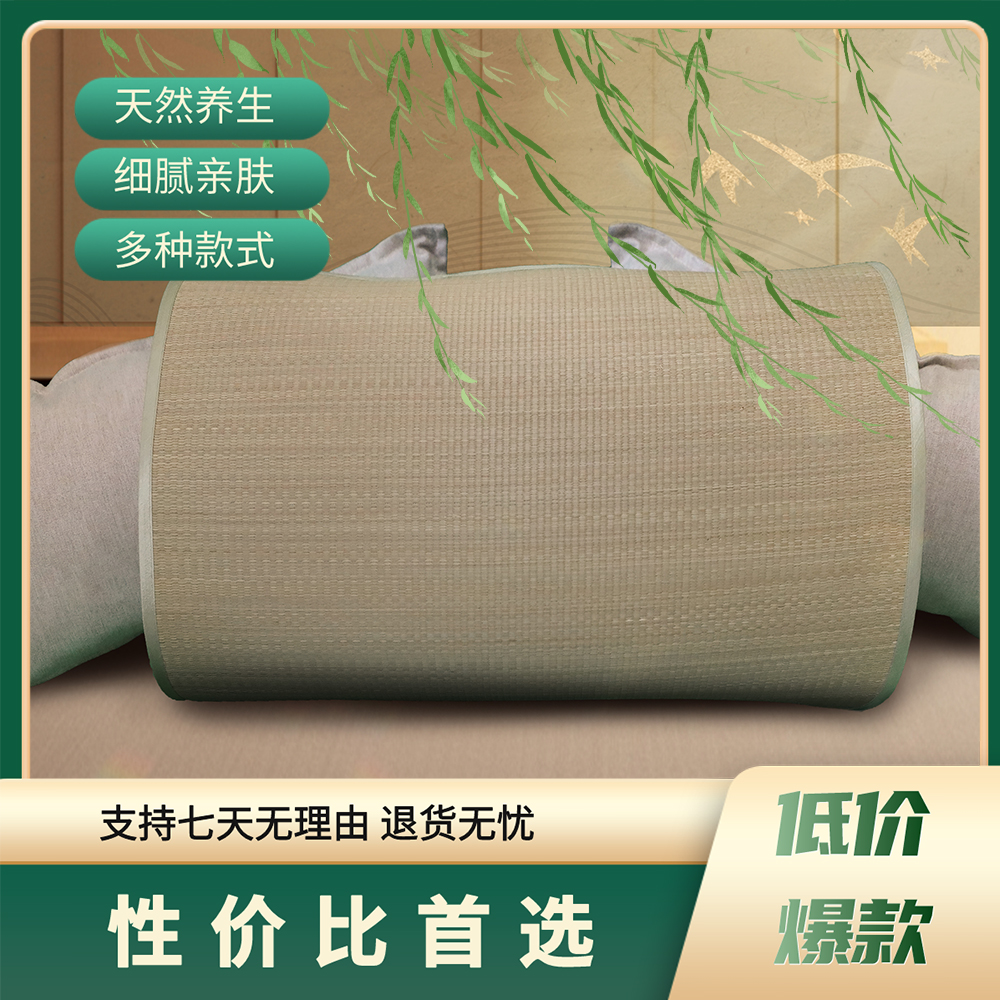 夏季草席枕套一对装成人家用兰草透气单人枕席学生天然蔺草枕头片