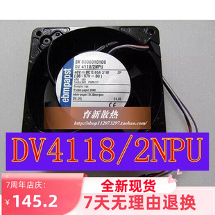 22W 4线轴流风扇 原装 48V 0.46A 2NPU 德国12038 DV4118